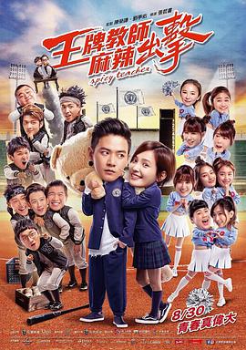 五月天婷婷免费观看视频在线